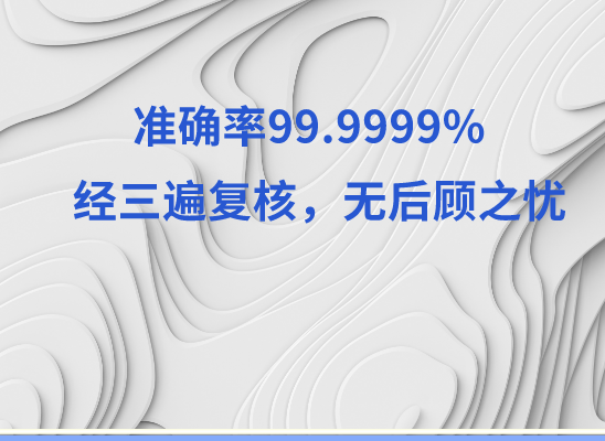 白山长白万核DNA亲子鉴定中心